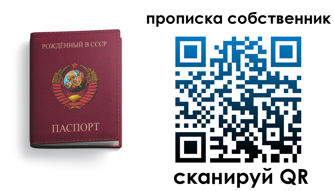 прописка ребенка в Великом Устюге