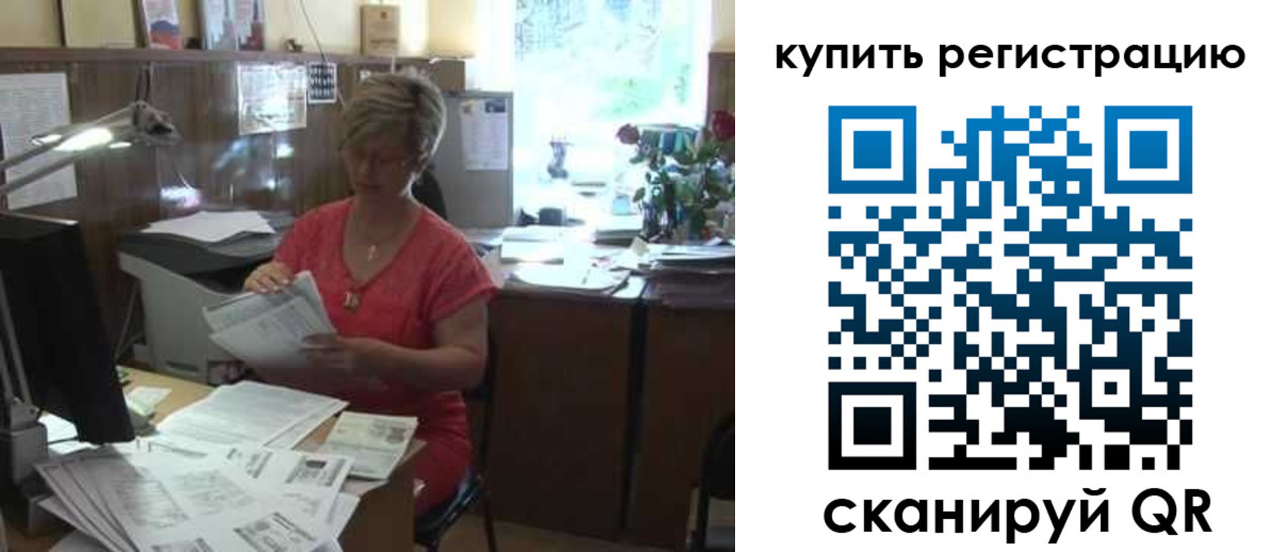 временная регистрация надежно в Великом Устюге
