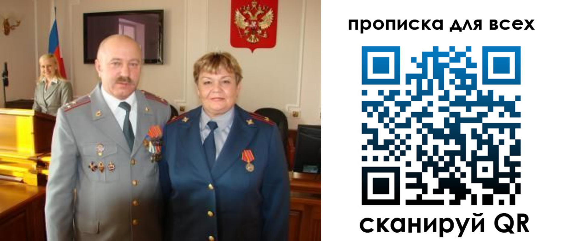 регистрация для школы в Великом Устюге