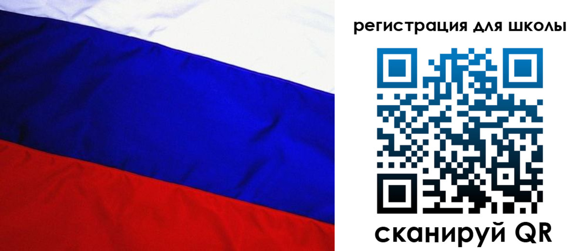 прописка 2025 в Великом Устюге