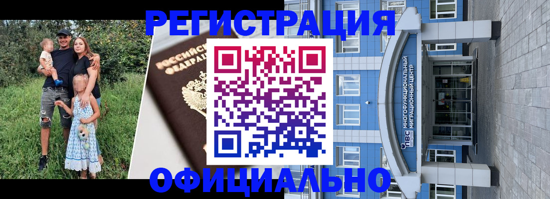 прописка в квартире в Великом Устюге