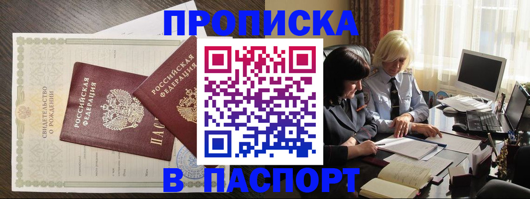 найти адрес прописки в Великом Устюге